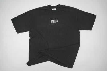 Lunar New Year TShirt