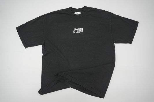 Lunar New Year TShirt